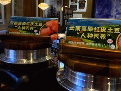 -云海肴汽锅鸡·云南小炒(天津国金汇店)