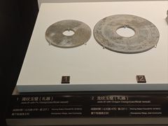 -齐文化博物馆