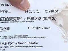-大光明电影院(南京西路店)