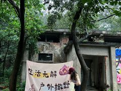 -虞山风景区