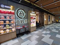 -海底捞火锅(群光广场店)