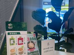 -烹然四季椰子鸡火锅(姚家园万象汇店)