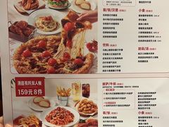 -必胜客(巴沟店)