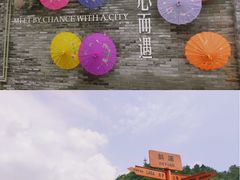 -中铁花水湾温泉酒店(大邑店)