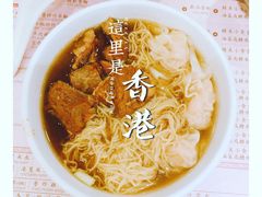 -池记(尖沙咀店)