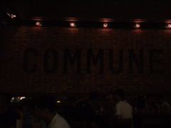 -COMMUNE幻师(上邦百汇城店)