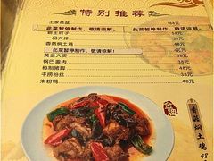 iphone_upload_pic-乐口福家常菜馆(古庸路店)
