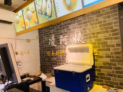 -凌阿姨·粢饭团(清扬路店)