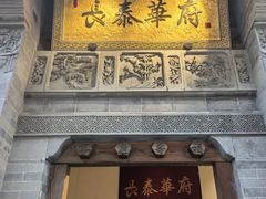-長泰華府(长泰广场店)