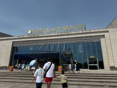 -湖南省地质博物馆