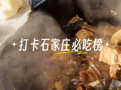 -回真楼(东门店)