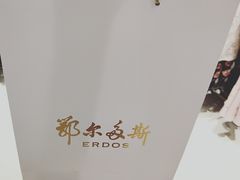 -杉杉奥特莱斯广场(哈尔滨店)
