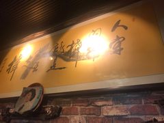 -玉祥府牛肉罩饼(金光道店)