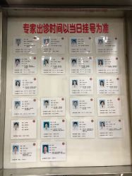 -北京大学第一医院妇产儿童医院