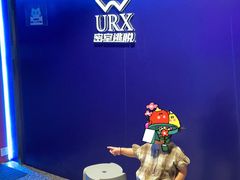 -iBOX游乐场