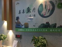 -丽池宫韩式汗蒸会馆(华灯坊店)