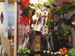 -万重锦·人文川菜馆(骡马市店)