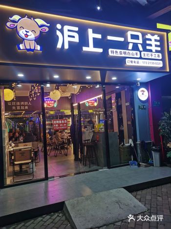 今天到这家店吃饭，远是稍微远了点，但是味道好啊