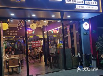 今天到这家店吃饭，远是稍微远了点，但是味道好啊