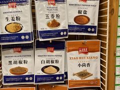 -绿叶子超市(公园大道店)