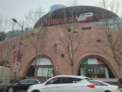 -砂之船奥莱(南京江宁店)