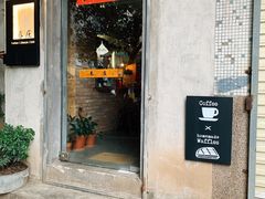 门面-春庄咖啡SpringHues(钟楼小区店)