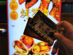 -乐乐姐超级土豆(中关村5号店)