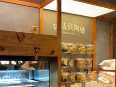 -Max Bakery 阿唛手作
