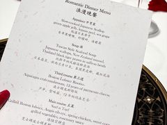 -外滩悦榕庄·海怡西餐厅