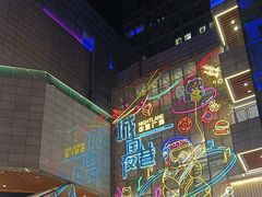 -中贸广场