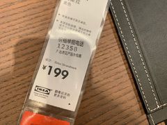 -宜家家居(西安未央商场店)