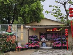 -湘力力小院·鱼汤泡饭(枫林路店)