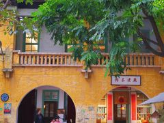 -广州市紫泥堂文化创意园景区