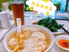 -香港麦奀云吞面世家(中山二路店)