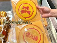 -7fresh七鲜(大族广场店)