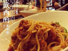 -ZEMOCAFE·FUSION FOOD(西交利物浦店)