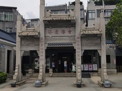 -黄埔古港
