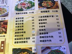 菜单-八爷茶餐厅