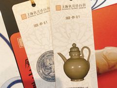 -上海观复博物馆