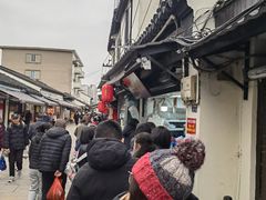 -沈记青团