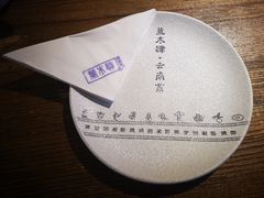 -兰木肆·云南菜(龙湖U城天街店)