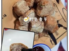 -鑫悦楼煎蟹·16年海鲜大排档