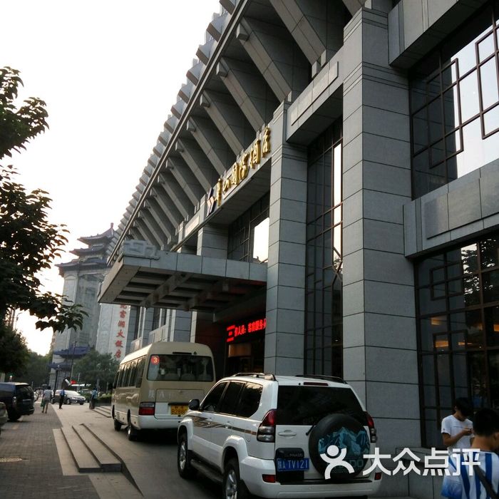 西安华山国际酒店