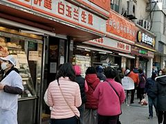 -白玉兰食品(汇联商厦店)