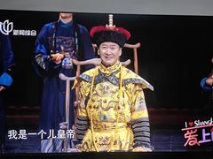 -交通银行前滩31演艺中心