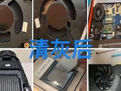 -外星人戴尔官方售后维修总站(来福士店)