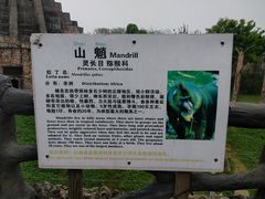 -南昌动物园