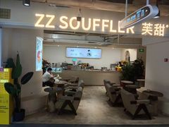 -狐狸和向日葵(北京路店)