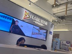 -FLARE STAR FITNESS(复地活力城店)
