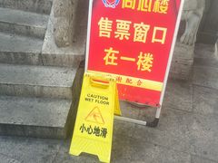 -同心楼(解放北路店)